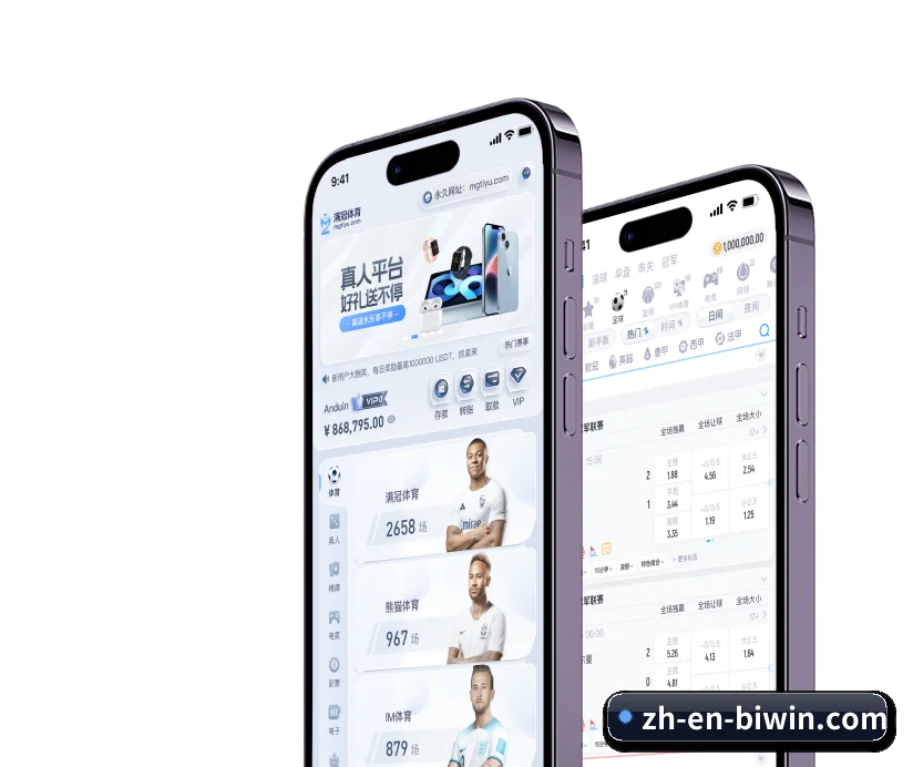 夯实数字体育基础设施 - 长期内容价值积累